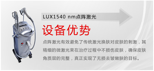 LUX1540-nm󼤹